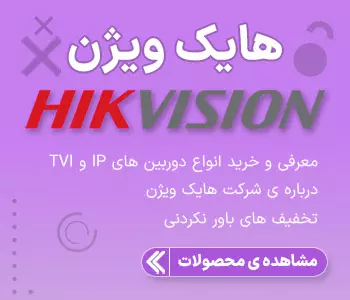 page hikvision eye a