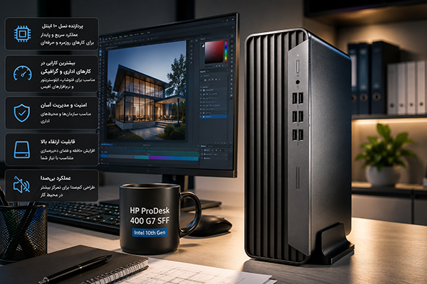 HP ProDesk 400 G7 SFF